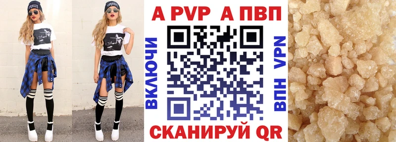 хочу наркоту  блэк спрут tor  A PVP мука  Электрогорск 