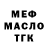 Амфетамин Premium Twist FF
