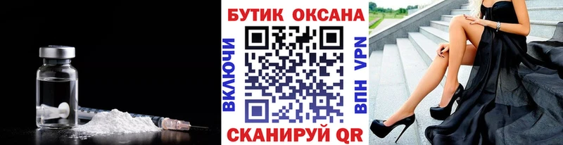 Бутират Butirat  где продают наркотики  Электрогорск 