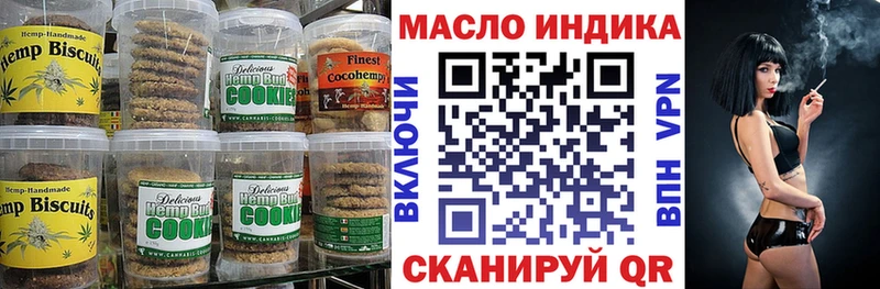 Canna-Cookies марихуана  Электрогорск 