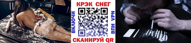 shop Telegram  Электрогорск  ОМГ ОМГ маркетплейс  Кокаин 98%  где купить наркотик 