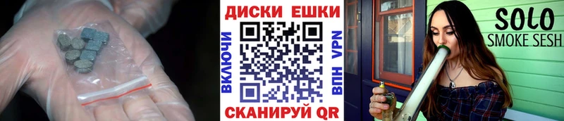 блэк спрут зеркало  Электрогорск  ЭКСТАЗИ диски 
