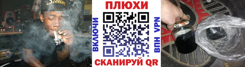 где можно купить наркотик Электрогорск Гашиш VHQ