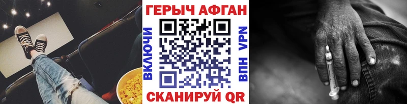 Героин белый мориарти официальный сайт Электрогорск