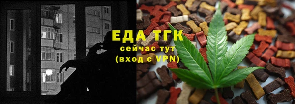 таблы Сосновка