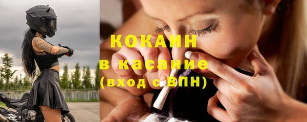 прущие крисы Аркадак