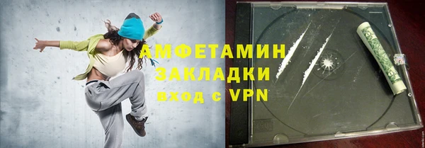 Альфа ПВП Арсеньев