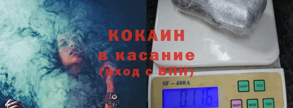 амфетамин Сосновый Бор
