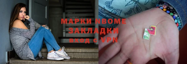 PSILOCYBIN Армянск