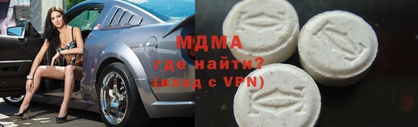 Альфа ПВП Арсеньев