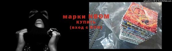 Альфа ПВП Арсеньев