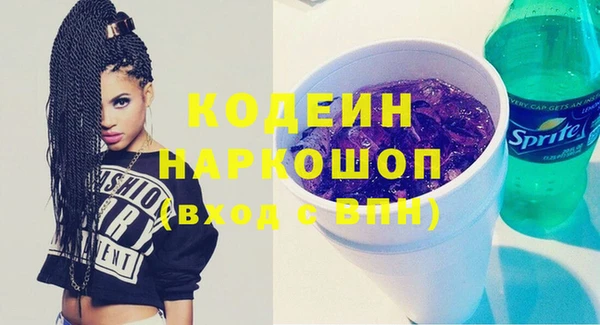 прущие крисы Аркадак