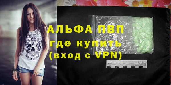 прущие крисы Аркадак