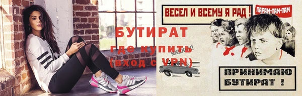 Альфа ПВП Арсеньев