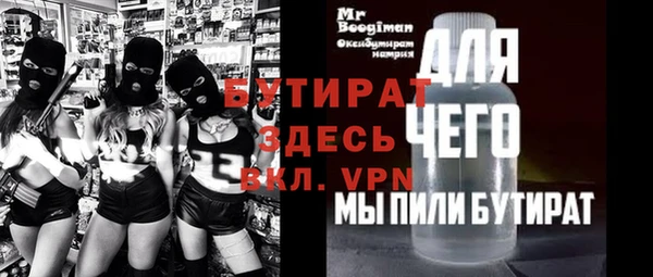 прущие крисы Аркадак