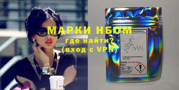 PSILOCYBIN Армянск