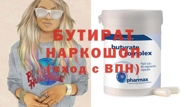прущие крисы Аркадак