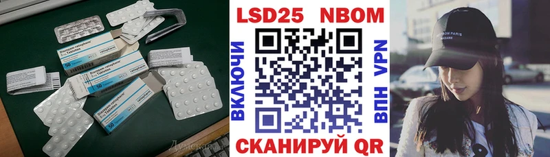 Лсд 25 экстази ecstasy  kraken зеркало  Электрогорск  купить закладку 