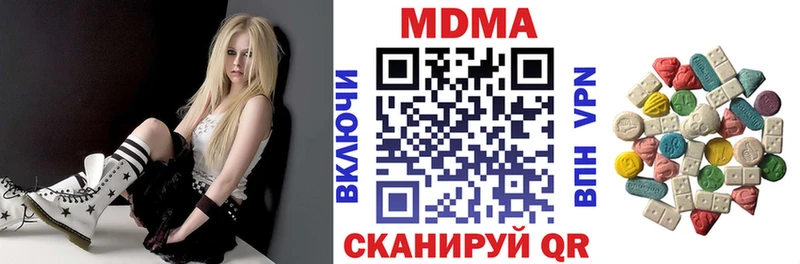 МДМА crystal  Электрогорск 