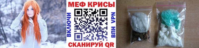 МЯУ-МЯУ мяу мяу  что такое наркотик  Электрогорск 