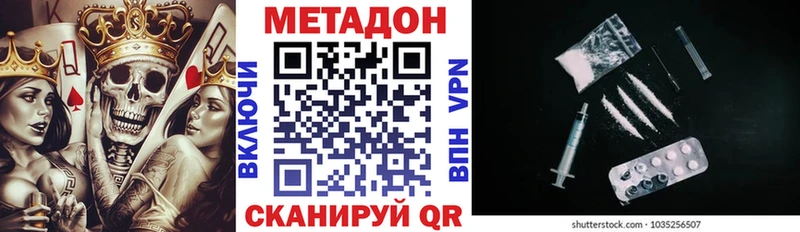 хочу наркоту  Электрогорск  МЕТАДОН белоснежный 