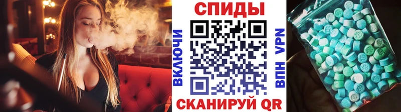 МЕТАМФЕТАМИН витя Электрогорск