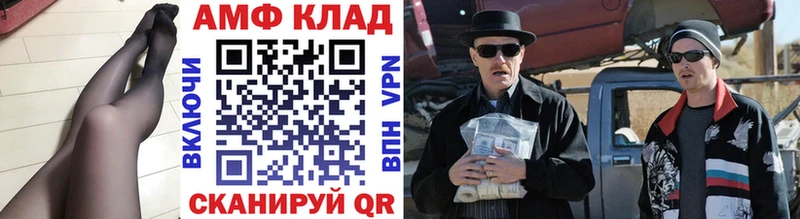 Метамфетамин кристалл Электрогорск