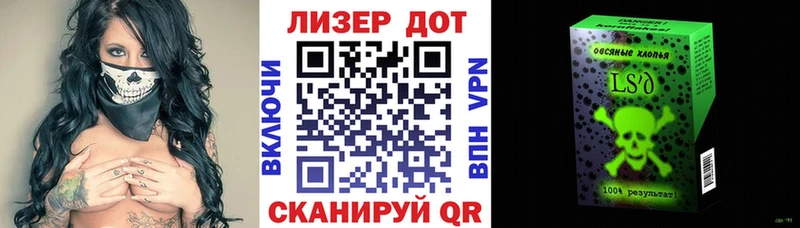 даркнет сайт  Электрогорск  Марки 25I-NBOMe 1,8мг 